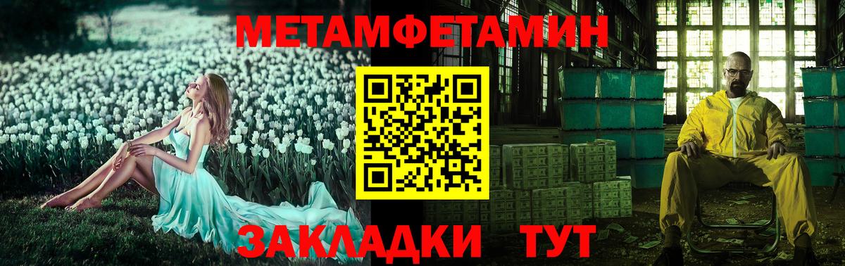 Amphetamine 97% Рубцовск