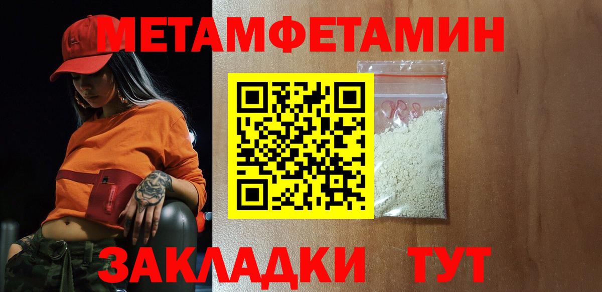 Рубцовск  Амфетамин VHQ  Amphetamine  Amphetamine  Вход с VPN 