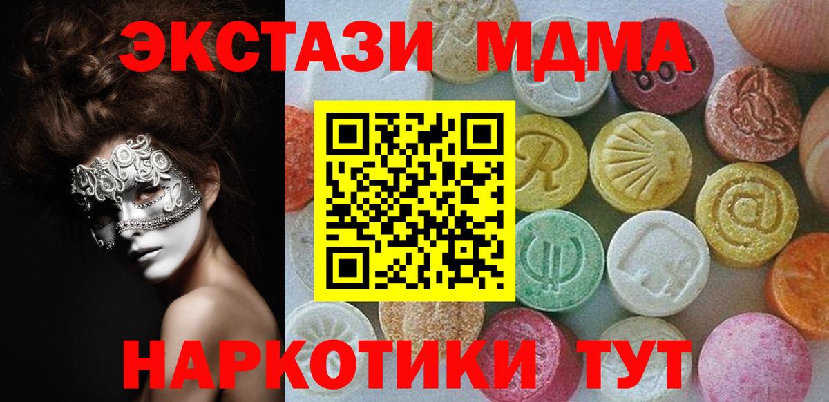ЭКСТАЗИ TESLA  Вход с VPN  Рубцовск 