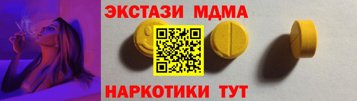 ЭКСТАЗИ Дубай Рубцовск