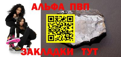 СК Обь