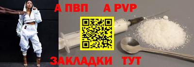 jwh Обнинск