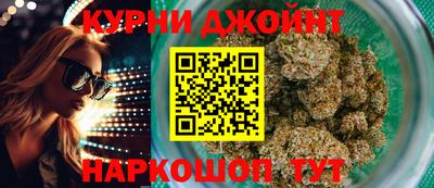 jwh Обнинск