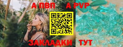 jwh Обнинск