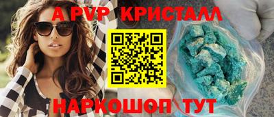 СК Обь