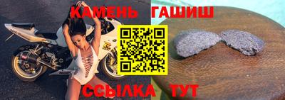 jwh Обнинск
