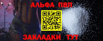 jwh Обнинск
