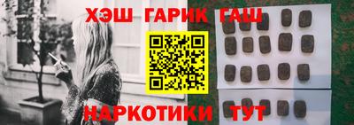 jwh Обнинск