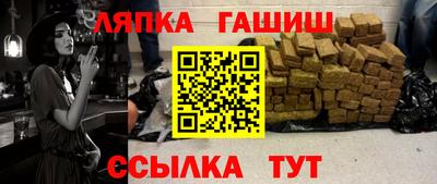 СК Обь