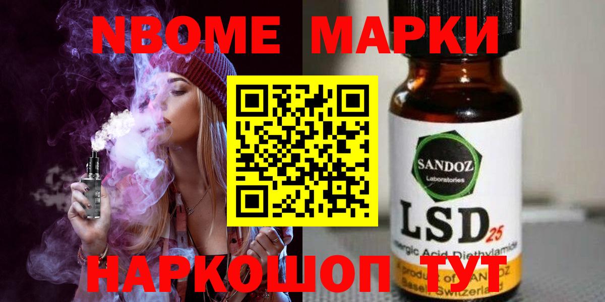 Рубцовск  Лсд 25 экстази  ЛСД экстази ecstasy  Вход с VPN  Лсд 25 экстази кислота 